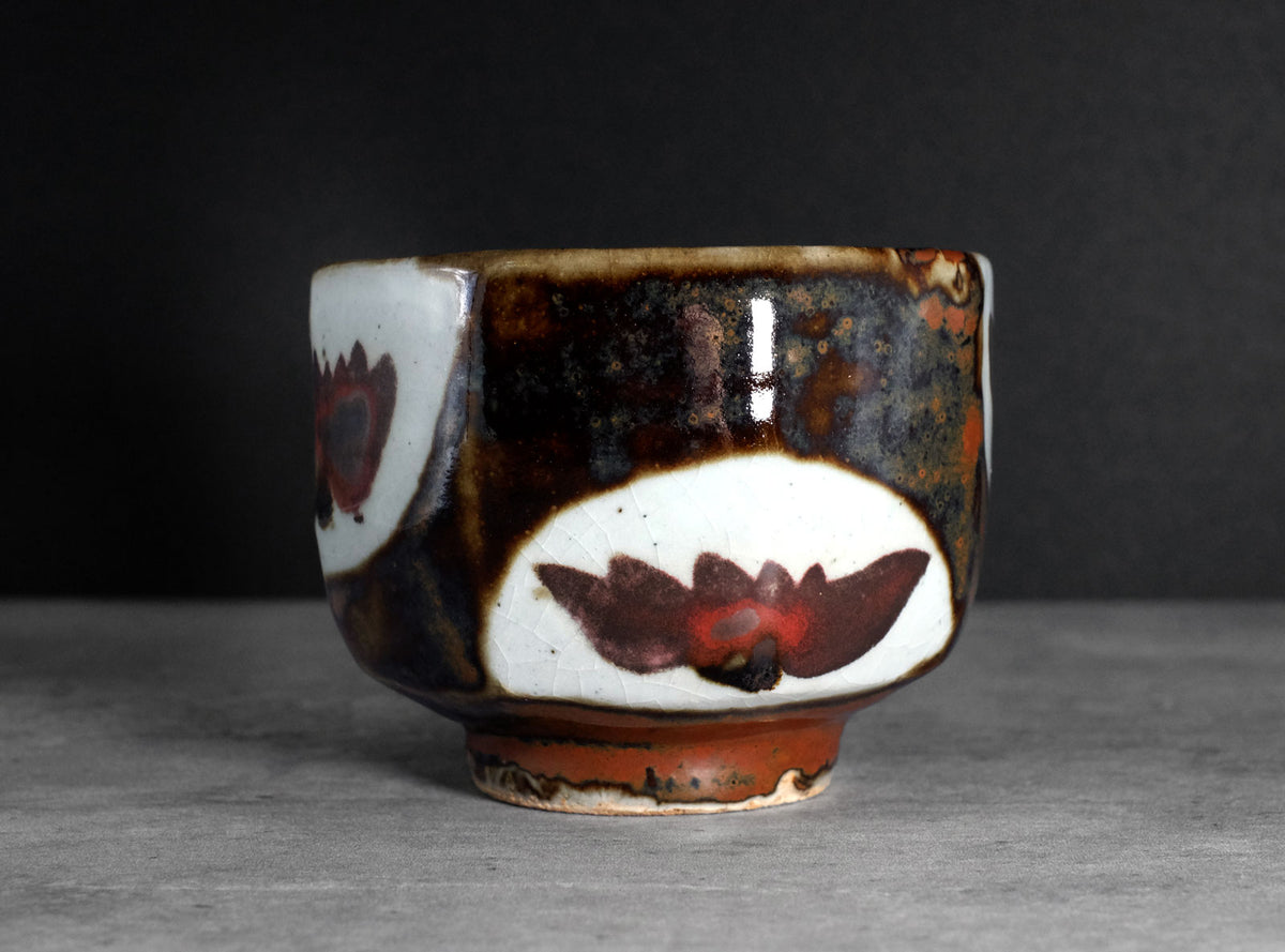 Kimura Ichiro (木村一郎), Japanese (1915–1978) – OrientalTeaBox