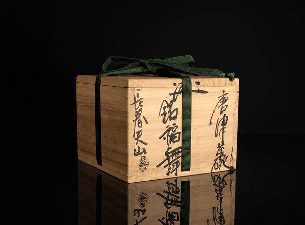 Choshun Tenzan (長春天山) b. 1949