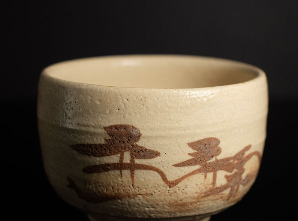 Toyozo Arakawa (荒川豊蔵), Japanese (1894-1985)