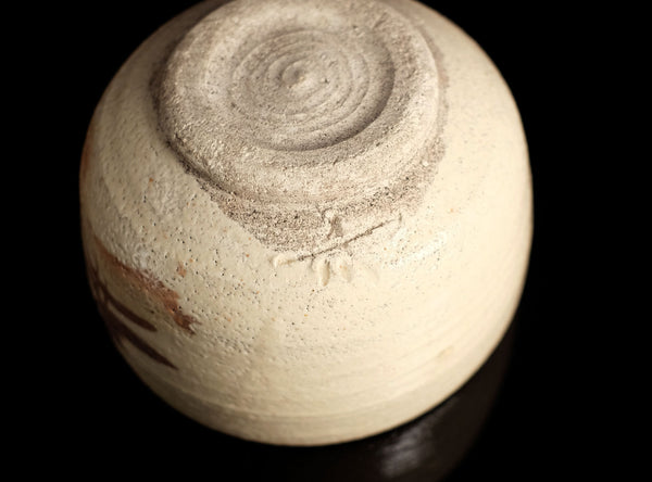 Toyozo Arakawa (荒川豊蔵), Japanese (1894-1985)
