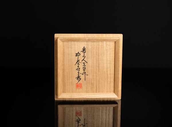 Kitaoji Rosanjin (北大路魯山人), Japanese (1883–1959)