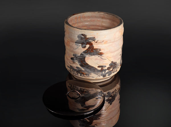 Toyozo Arakawa (荒川豊蔵), Japanese (1894-1985)