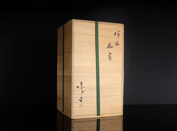 Hiroyuki Wakimoto (脇本博之), Japanese (b. 1952)