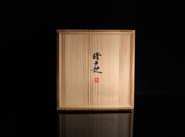 Hasuda Shugoro (蓮田修吾郎), Japanese (1915-2010)