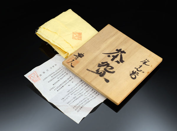 Kato Toyohisa (加藤豊久), Japanese, b. 1962
