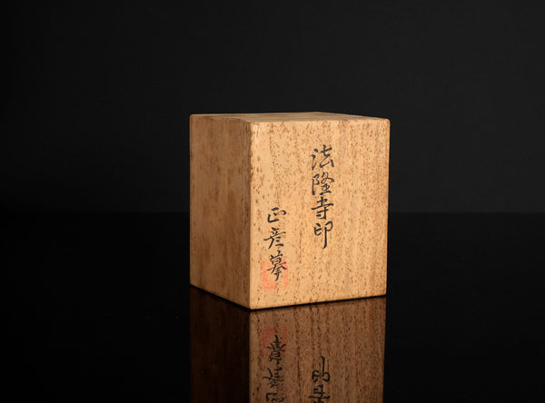 Katori Masahiko (香取正彦), Japanese, (1899–1988)