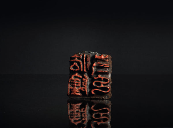 Katori Masahiko (香取正彦), Japanese, (1899–1988)