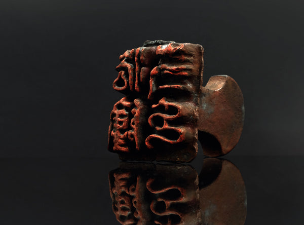 Katori Masahiko (香取正彦), Japanese, (1899–1988)