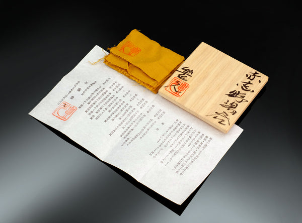 Kato Toyohisa (加藤豊久), Japanese, b. 1962