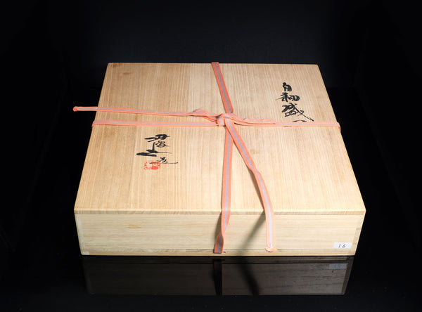 Tadashi Nishihata (西端正), Japanese, b. 1948