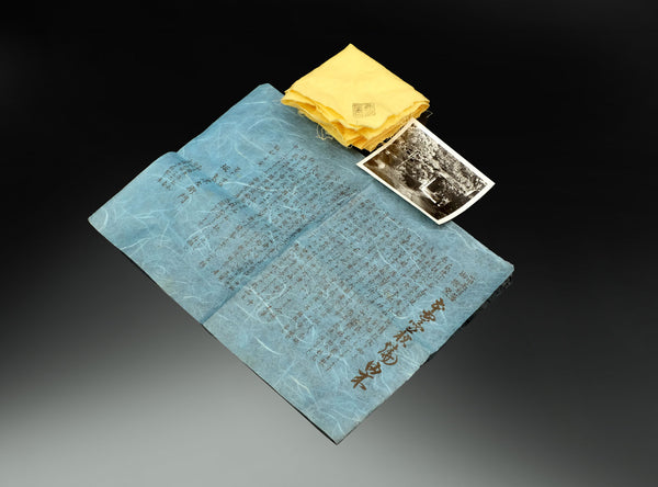Saka Koraizaemon XI (十一代 坂高麗左衛門), Japanese, 1912–1981