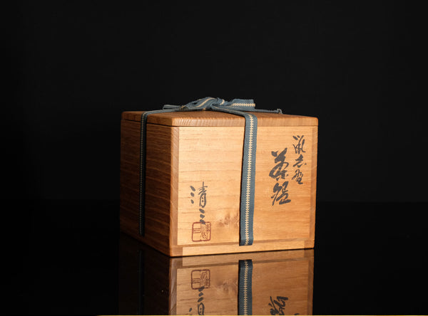 Kato Seizo (加藤清三), Japanese (1930-1979)