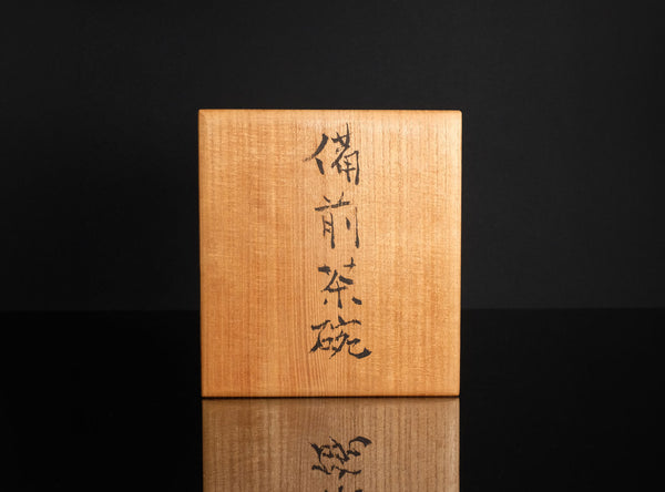 Junzo Haga (羽賀順蔵), Japanese, 1926-1989
