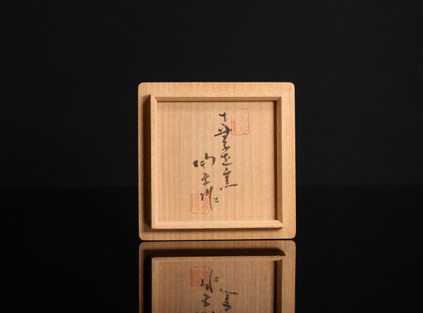 Mori Togaku (森陶岳), Japanese, b.1937