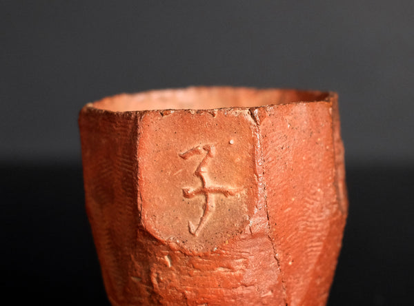 Mori Togaku (森陶岳), Japanese, b.1937