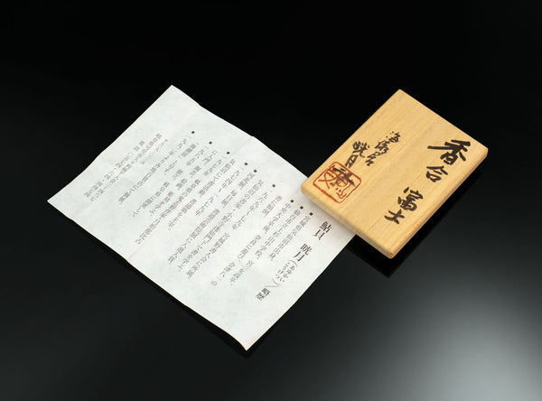 Ayukai Kōgetsu (鮎貝晄月), Japanese