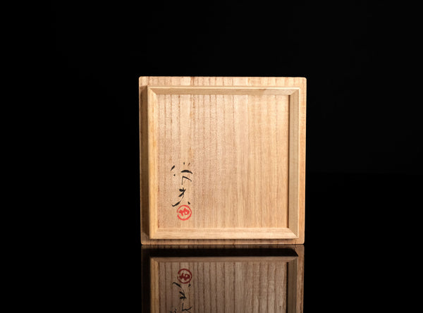 Tamaoki Yasuo (玉置保夫), Japanese, b. 1941