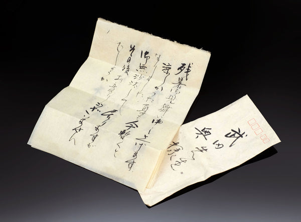 Tamaoki Yasuo (玉置保夫), Japanese, b. 1941