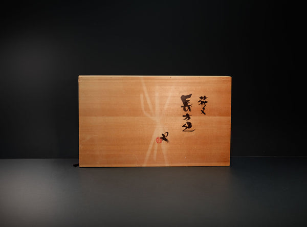 Shiro Banura (番浦史郎), Japanese, 1941-2001