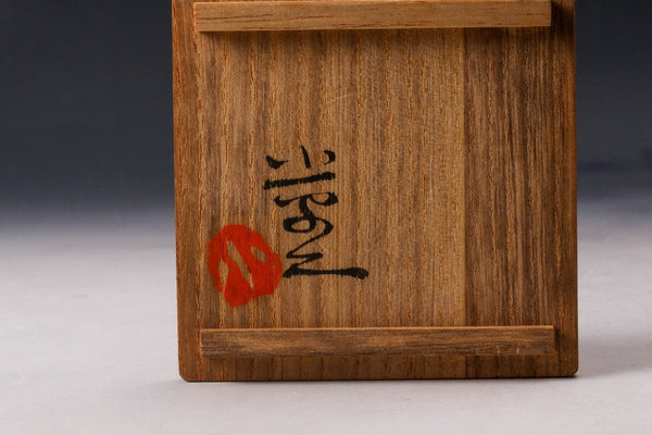 Miura Koheiji (三浦小平二), Japanese, 1933–2006