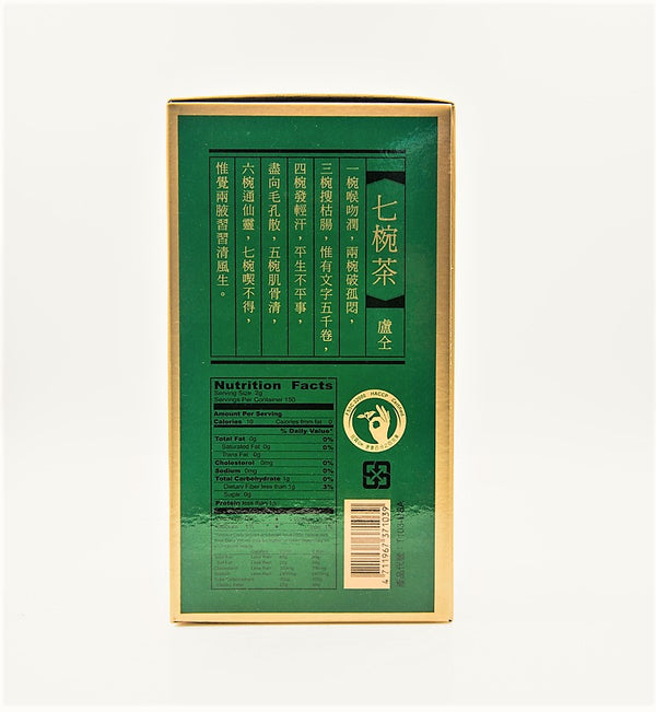 Ten Ren's 天仁茗茶 103 King's Tea 茶王 人蔘烏龍 (300g)