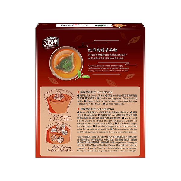 Red Oolong Tea back view