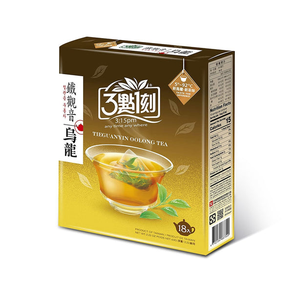 Tieguanyin Oolong Tea Side View