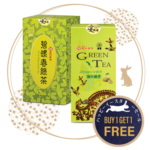 Easter Sale Pack - Ten Ren's 天仁茗茶Green Tea